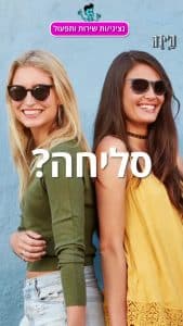 יתרונות וחסרונות של עבודה זמנית